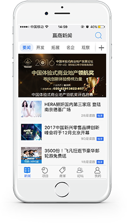 贏商網(wǎng)