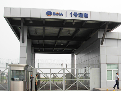 Beijing Capital Airport