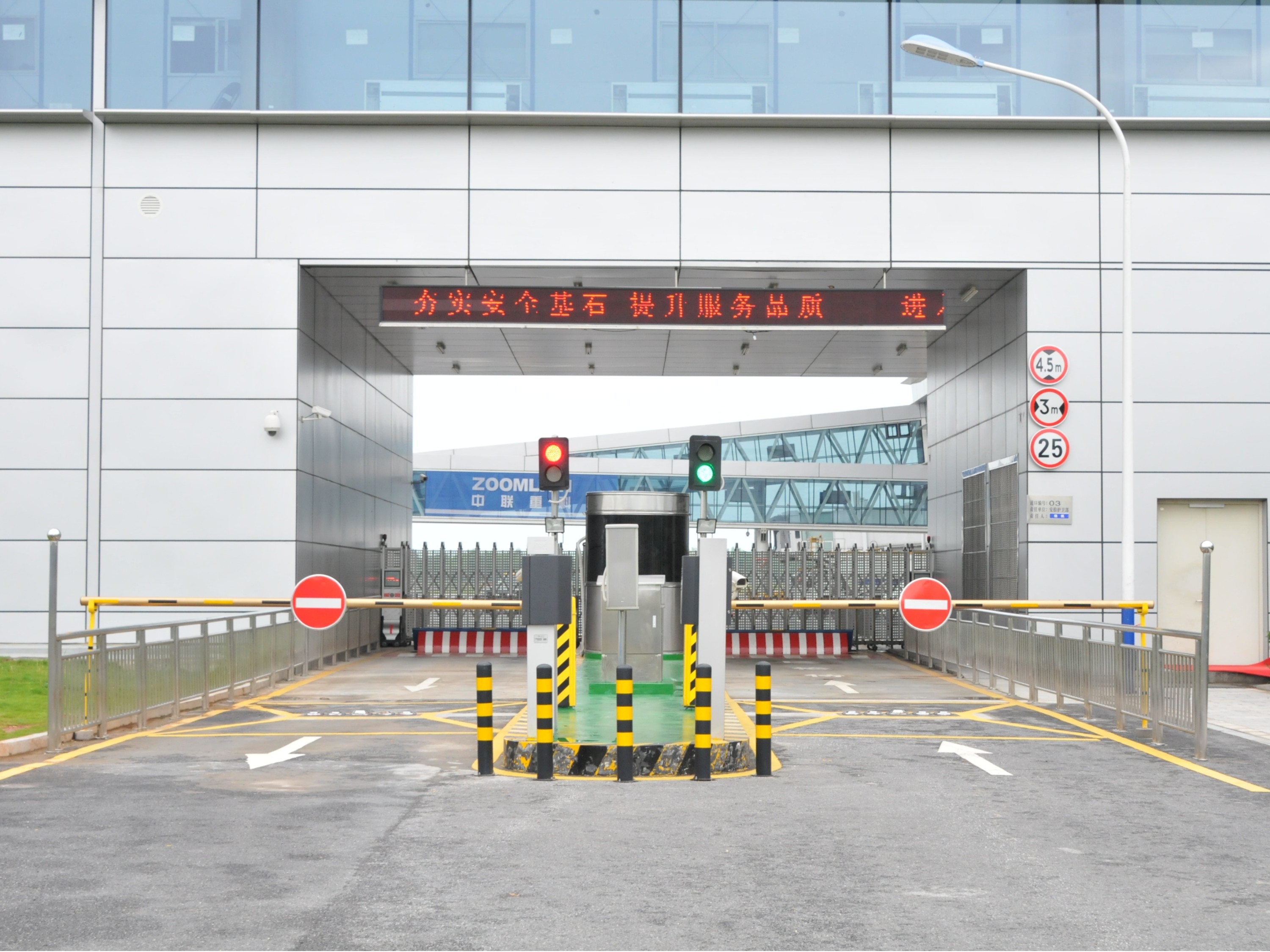 The equipment upgrade of Yaoqiang International Airport