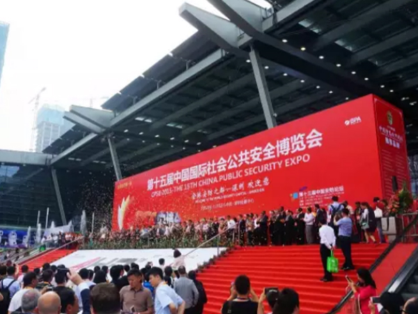 Shandong Seenboom warmly celebrates2019The Shenzhen Security Expo came to a successful close