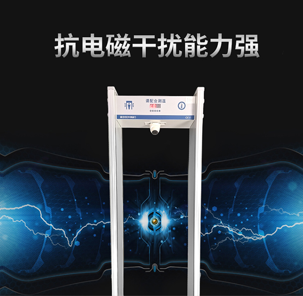 Shandong Seenboom