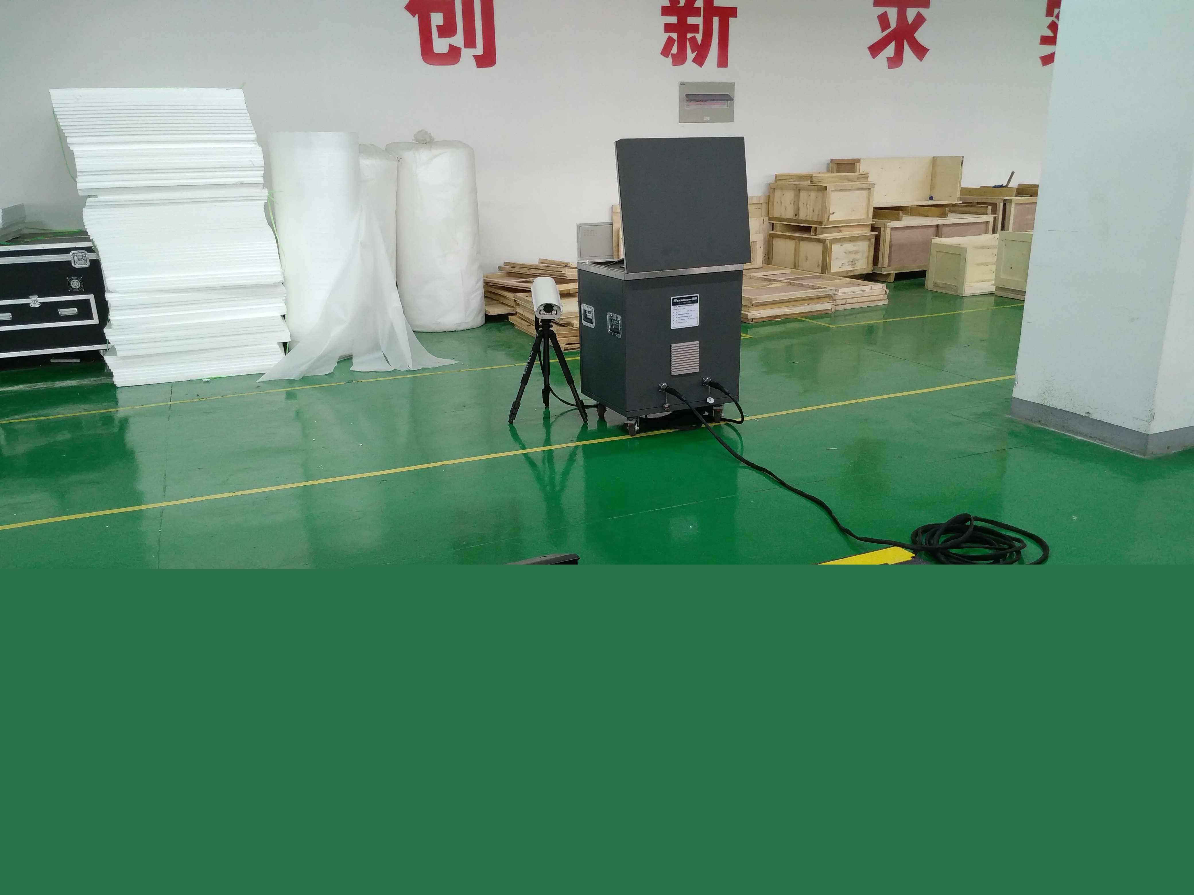 Mobile equipment